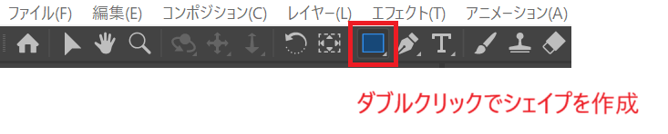 After Effectsレピーター
