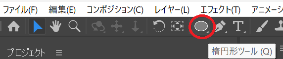 After Effectsレピーター